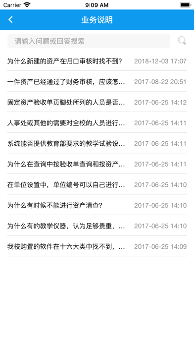 广西民族大学70