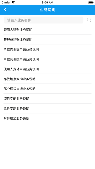 广西民族大学70