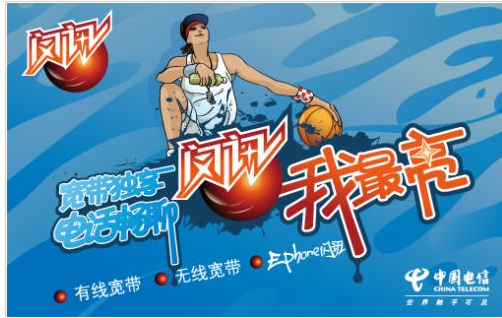 闪讯电脑版下载安装