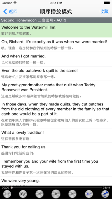 美语标准发音口语技巧练习