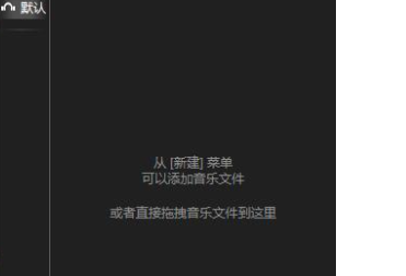 AirPlay电脑版安装下载