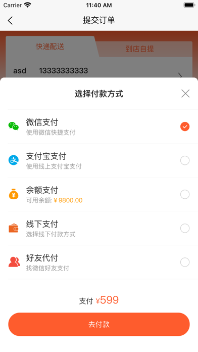 CRMEB标准版
