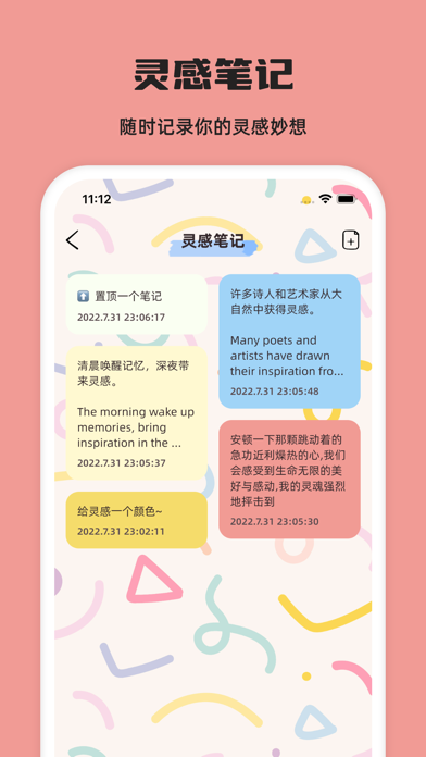 元气待办-日程计划清单&专注番茄钟&Todo