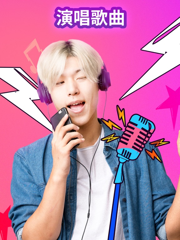 卡拉OK - K歌大全软件