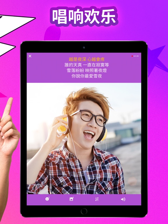 卡拉OK - K歌大全软件