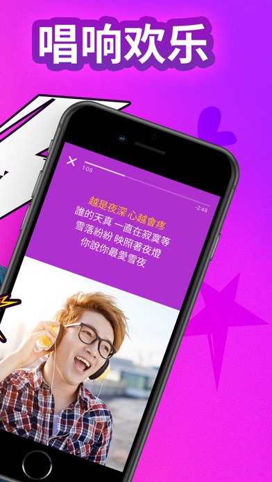 卡拉OK - K歌大全软件