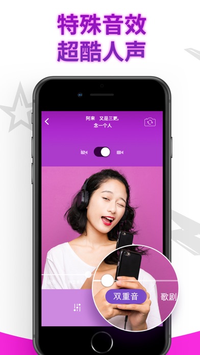 卡拉OK - K歌大全软件