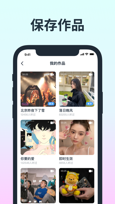 音街 - 网易云音乐出品