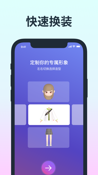 音街 - 网易云音乐出品