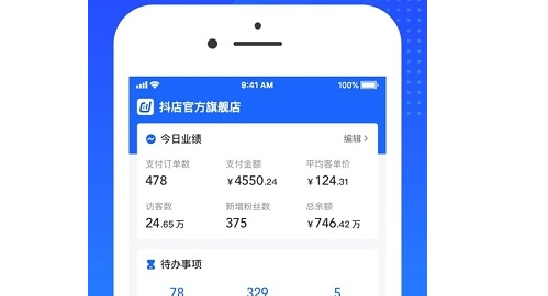 抖店电脑客户端下载安装
