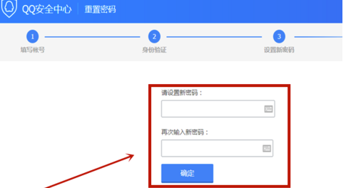 qq普通版下载最新免费