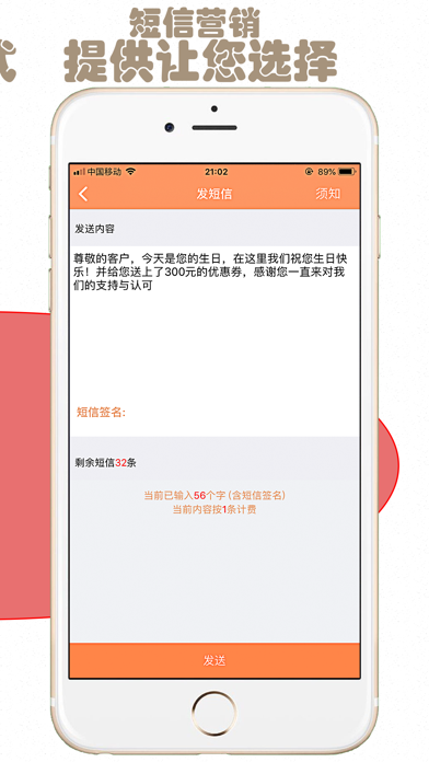 云图店务通-会员管理生意记账收银系统