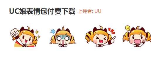UC浏览器最新版2023免费下载安装