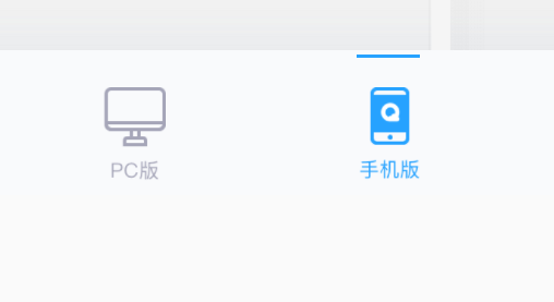 qq浏览器极速版免费下载安装