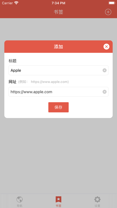 我的网址