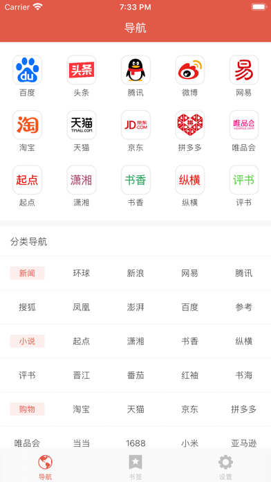 我的网址