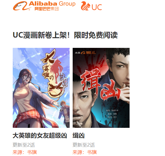 UC浏览器纯净版免费下载安装