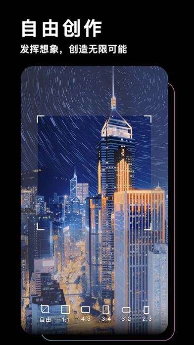 PicsLeap美飞：滤镜调色软件、相机修图工具、照片编辑器