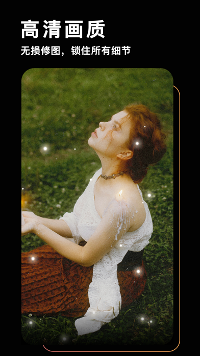 PicsLeap美飞：滤镜调色软件、相机修图工具、照片编辑器