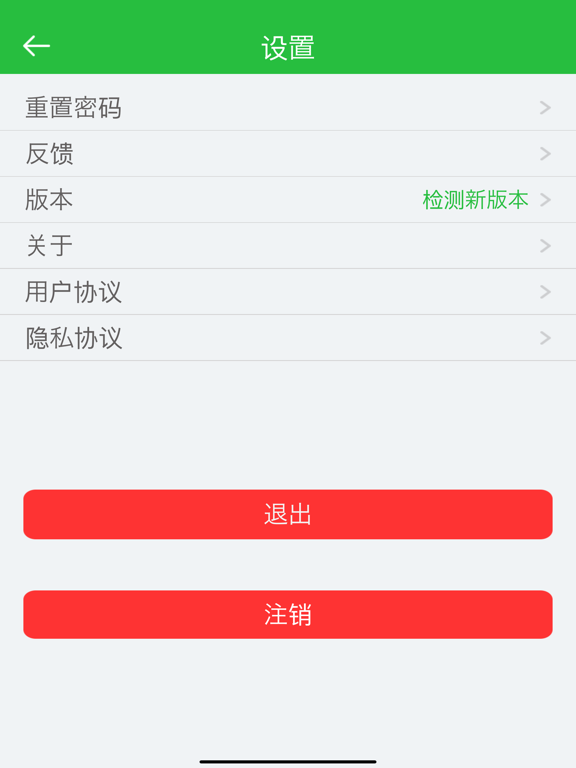 初中物理实验