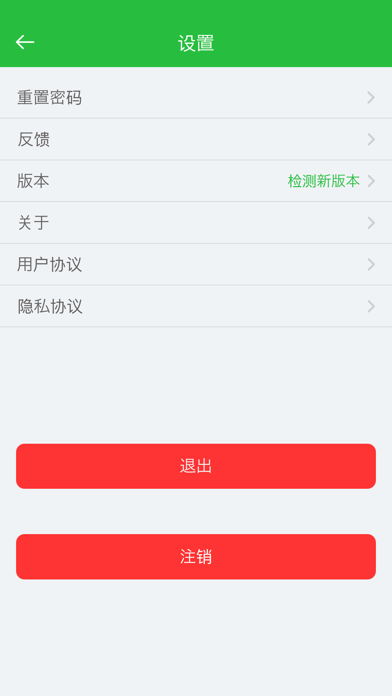 初中物理实验