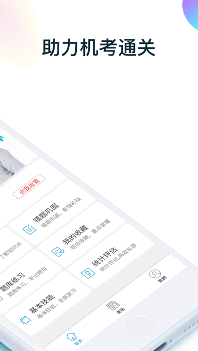 规培医学题库-住院医师规培通关题库2023年