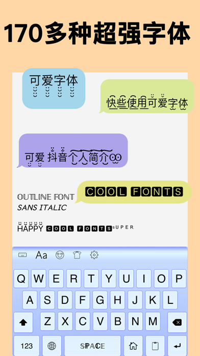 符号无限+: 无广告可爱颜文字键盘