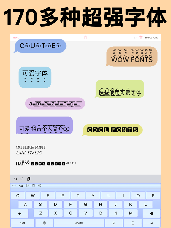 符号无限+: 无广告可爱颜文字键盘