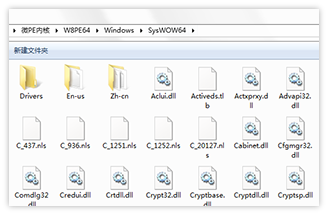 微pe工具箱免安装版免费下载