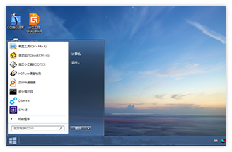 微PE工具箱免费下载安装