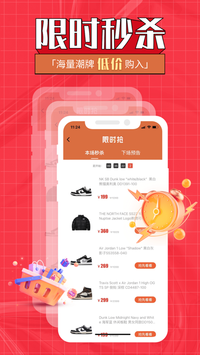 优折仓-一手货源好物优惠x折扣x清仓