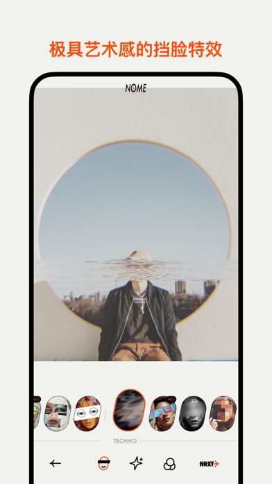 NOME - 反社交挡脸自拍相机