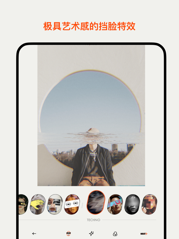 NOME - 反社交挡脸自拍相机