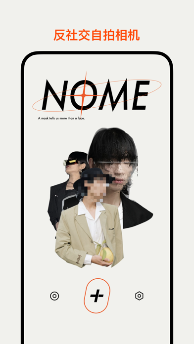 NOME - 反社交挡脸自拍相机