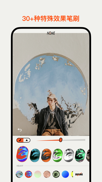 NOME - 反社交挡脸自拍相机