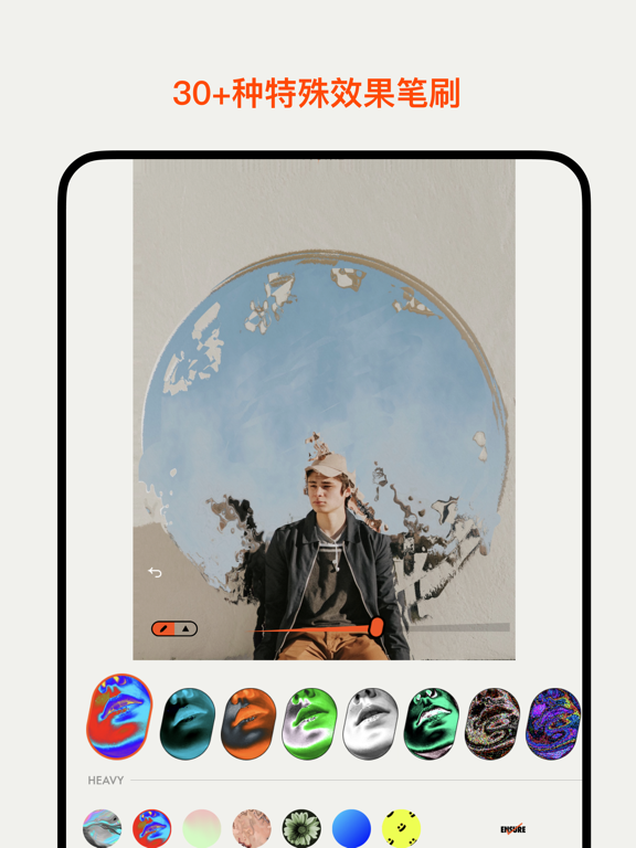 NOME - 反社交挡脸自拍相机