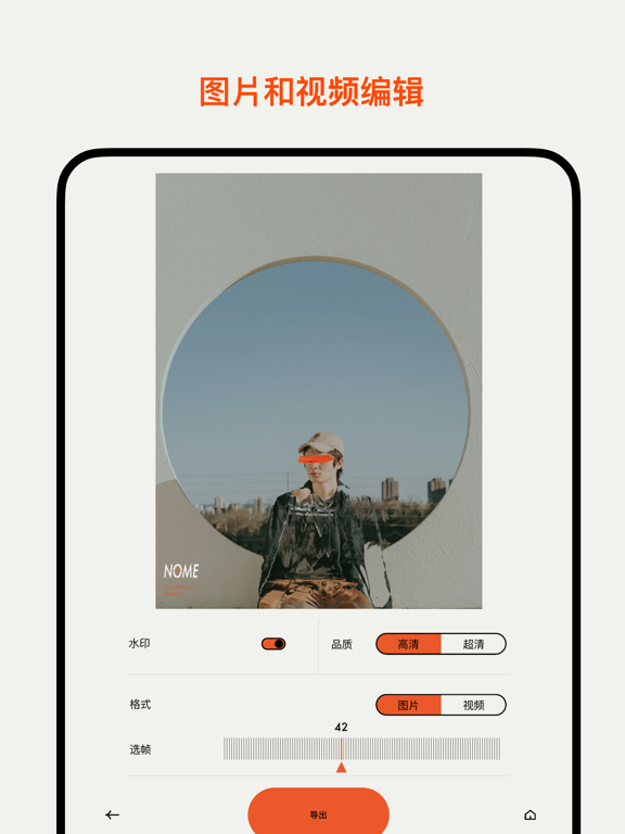 NOME - 反社交挡脸自拍相机