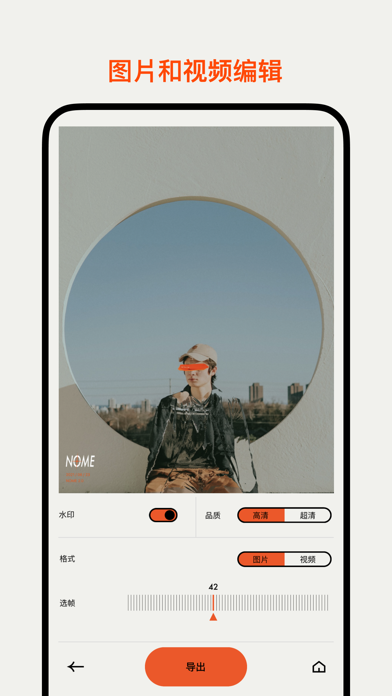 NOME - 反社交挡脸自拍相机