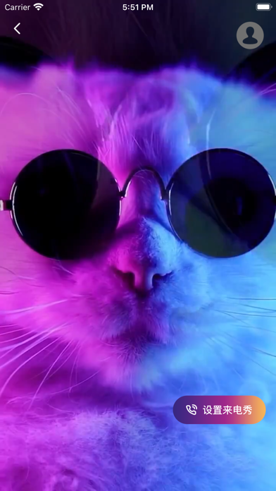 来电秀:一键设置手机铃声来电壁纸