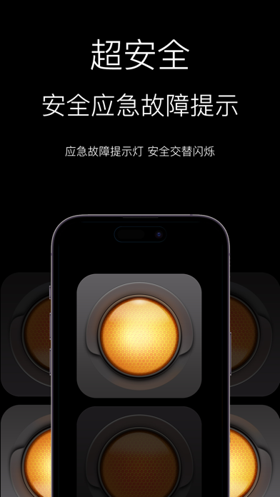 随手电筒 - 运动达人必备多功能手电筒