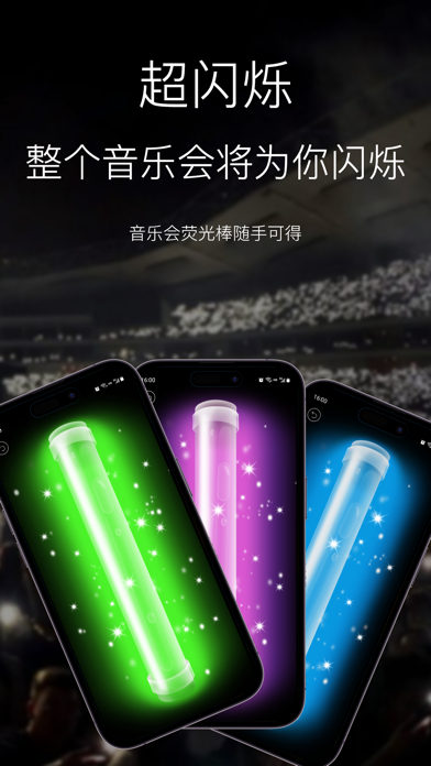 随手电筒 - 运动达人必备多功能手电筒