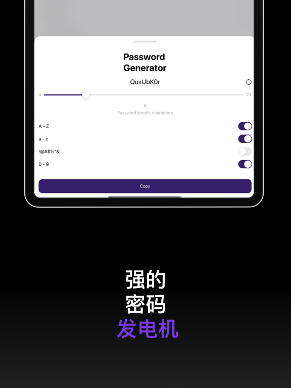密码管理: Secure Password Vault