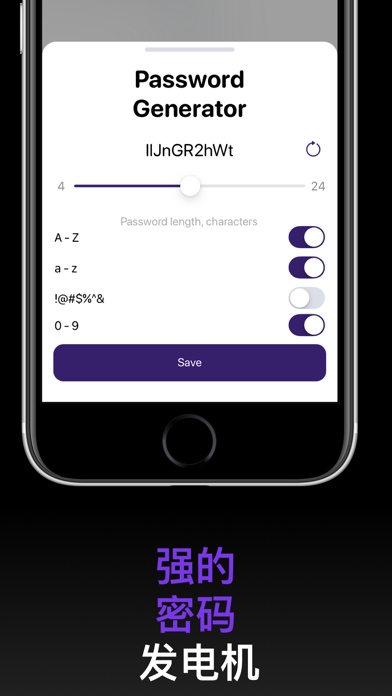 密码管理: Secure Password Vault