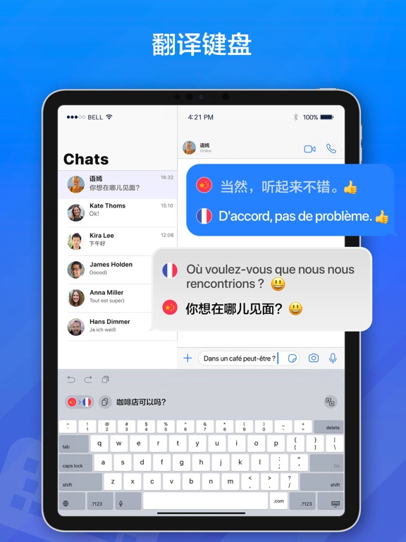 OkTalk - 语言翻译器，语音，图片，文字，视频翻译
