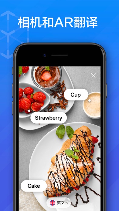 OkTalk - 语言翻译器，语音，图片，文字，视频翻译