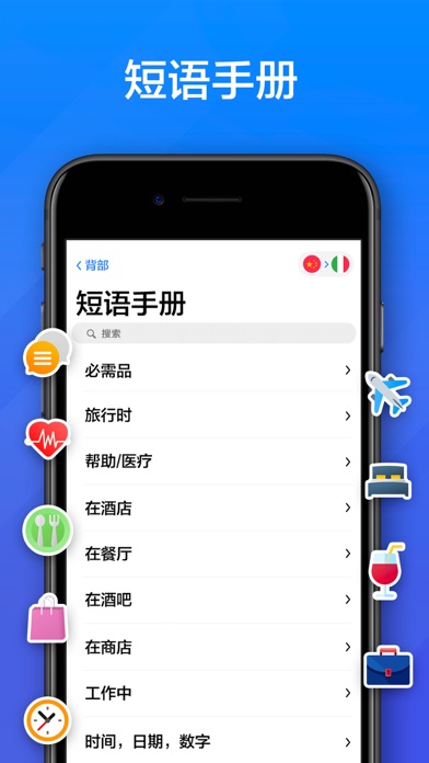 OkTalk - 语言翻译器，语音，图片，文字，视频翻译
