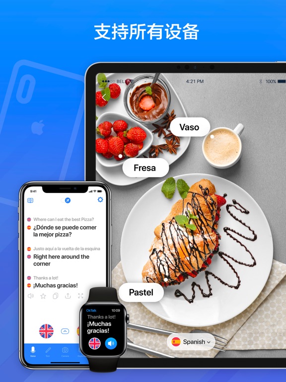 OkTalk - 语言翻译器，语音，图片，文字，视频翻译