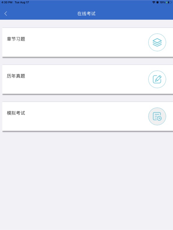 微辰教育