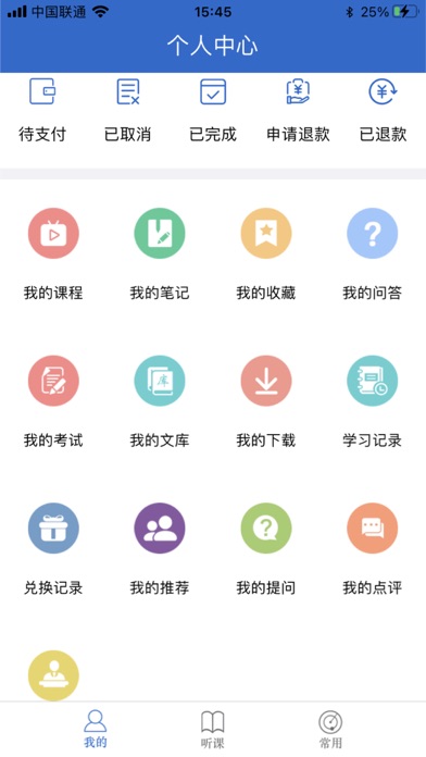 微辰教育