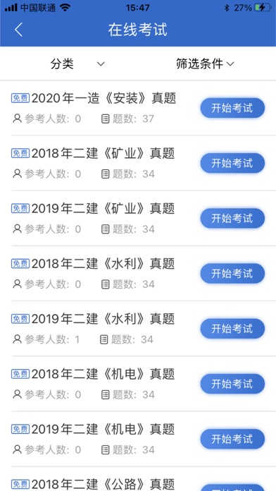 微辰教育